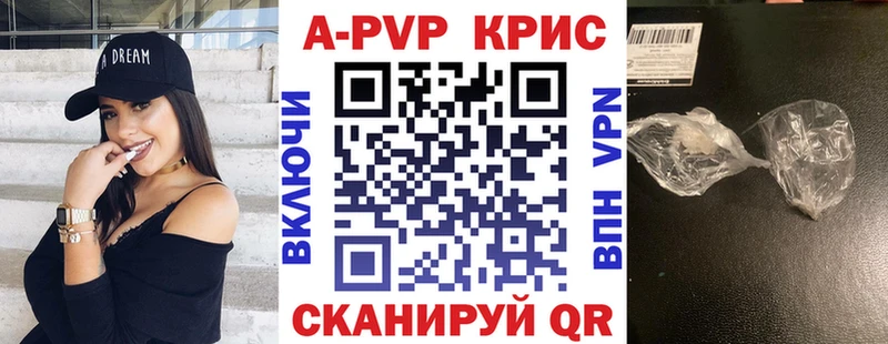 Alpha PVP СК  магазин продажи   Дегтярск 