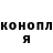 Alpha-PVP крисы CK I'm RonoR