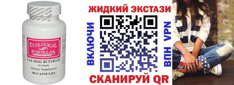 KRAKEN tor  Дегтярск  БУТИРАТ BDO 33% 