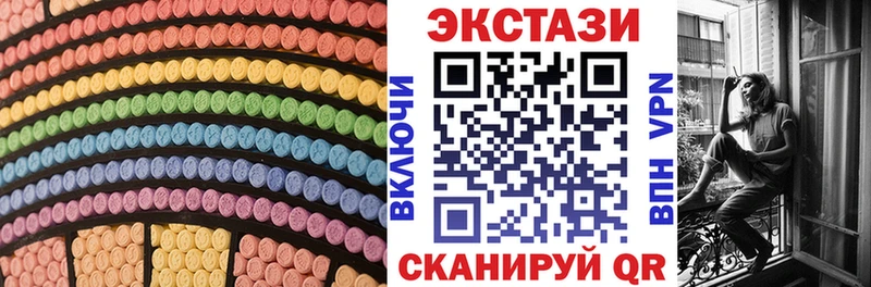 ЭКСТАЗИ Дубай  нарко площадка наркотические препараты  Дегтярск 