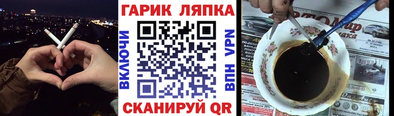 ГАШ гарик  Дегтярск 