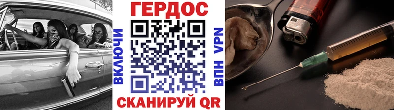 kraken зеркало Дегтярск Героин гречка где продают