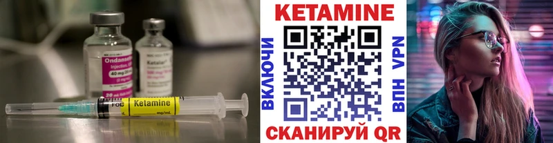 mega сайт  Дегтярск  КЕТАМИН VHQ 