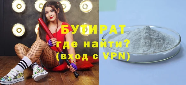 прущая мука Орск
