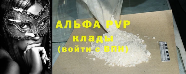 спайс Лихославль