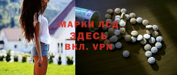соль курить ск Братск