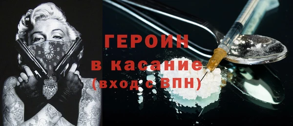 прущая мука Орск