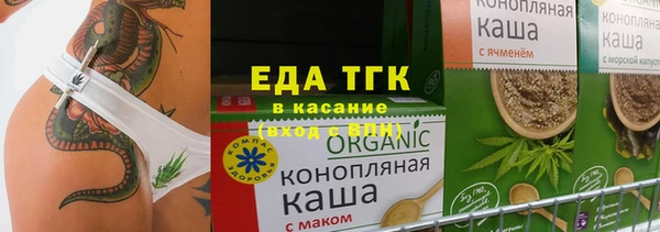 прущая мука Орск