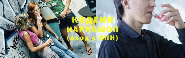 соль курить ск Братск