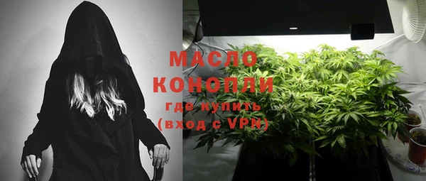 соль курить ск Братск
