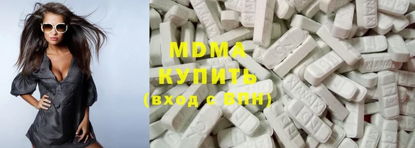соль курить ск Братск