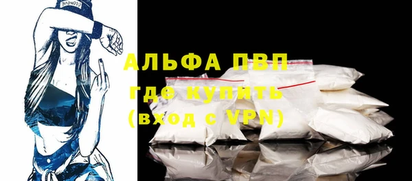 прущая мука Орск