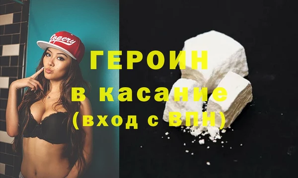 наркотики Великий Новгород