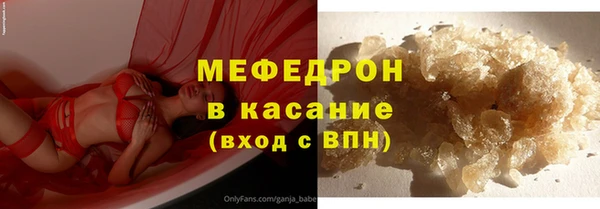 соль курить ск Братск