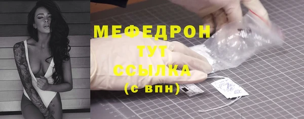 прущая мука Орск