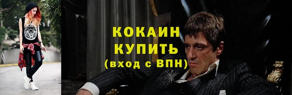 прущая мука Орск