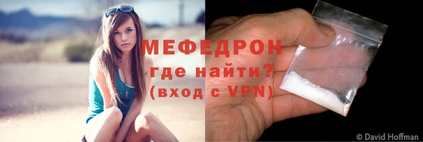 соль курить ск Братск