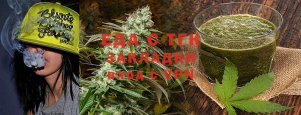 прущая мука Орск