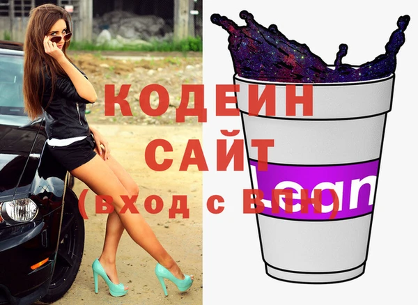 прущая мука Орск