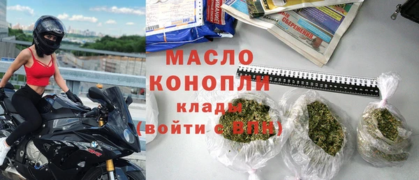 соль курить ск Братск