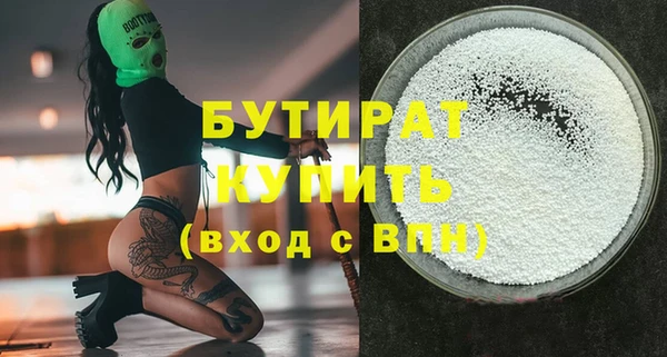 марки nbome Вязьма