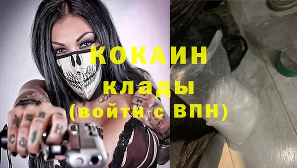 прущая мука Орск