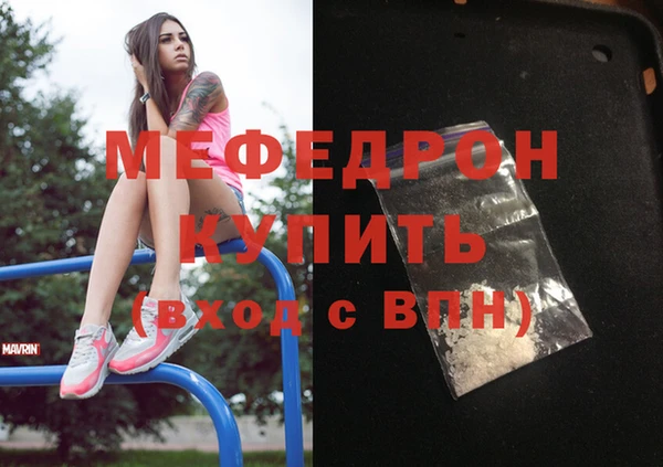 соль курить ск Братск