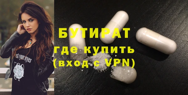 наркотики Великий Новгород