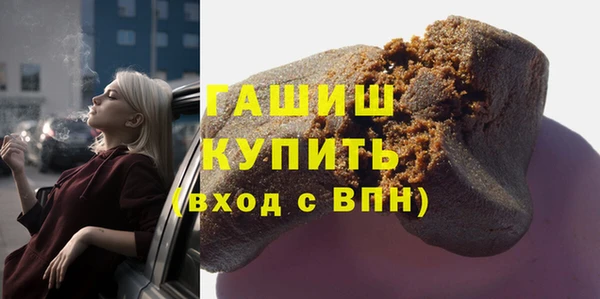 соль курить ск Братск