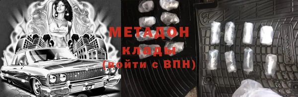 наркотики Великий Новгород