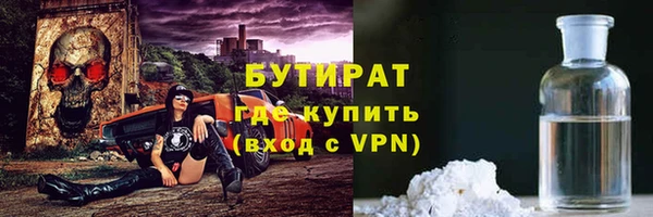 наркотики Великий Новгород