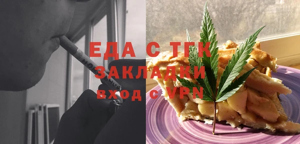 соль курить ск Братск