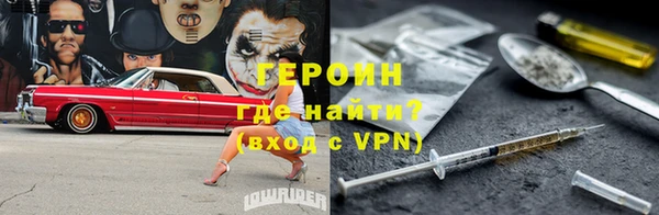соль курить ск Братск