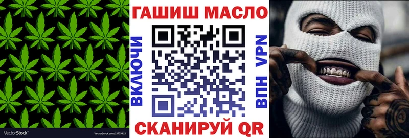 Дистиллят ТГК жижа  Дегтярск 